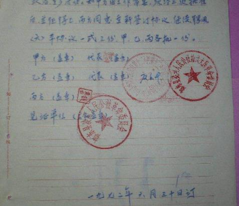 合同手写补充有效吗？主动作废后补充协议有效吗？