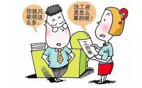 工资被乱扣找哪个部门投诉？工资无故被乱扣怎么赔偿？