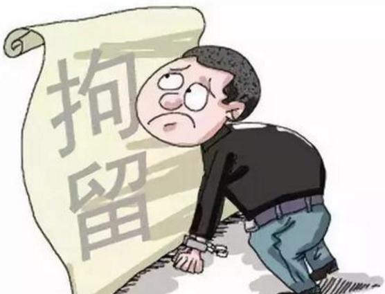 治安拘留会不会留案底？治安拘留何行政拘留的区别是什么？