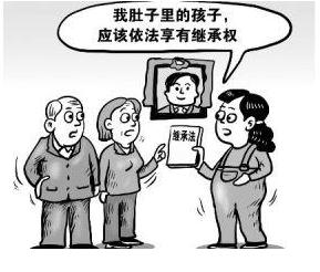 非婚生子女有没有继承权?非婚生子女的法律保护是怎样