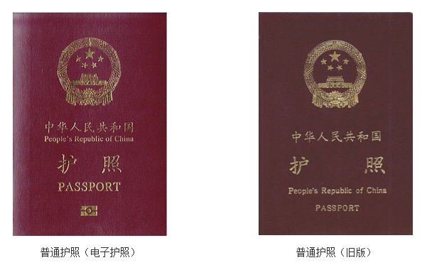 出国护照怎么办理?2020年护照办理最快多久?