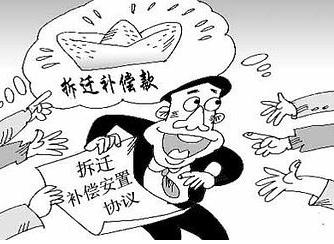 房屋拆迁的补偿方式有哪些？房屋拆迁的补偿标准是怎样的？