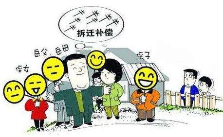 房屋拆迁的补偿方式有哪些？房屋拆迁的补偿标准是怎样的？