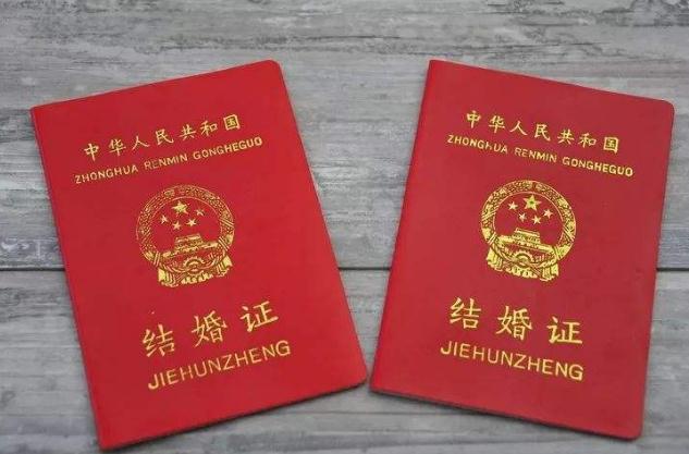 近亲领的结婚证合法吗？领结婚证的流程是怎样的？