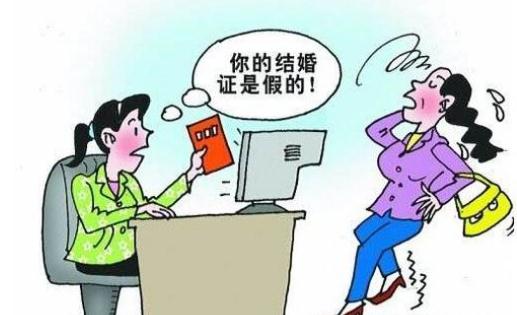 假结婚分来的地合法吗？假结婚犯法吗？