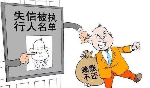 2020失信被执行人无力偿还会被拘留吗?被执行人怎么恢复?