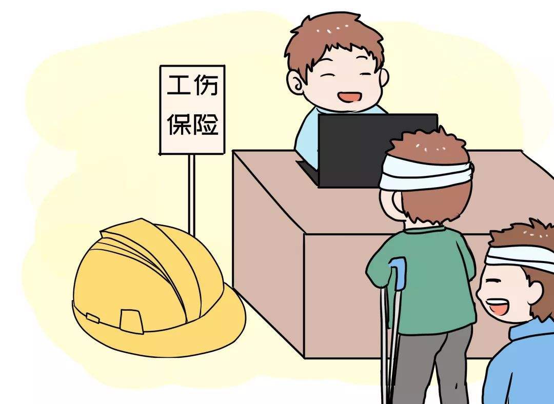 工伤医疗费哪些能报销？2020工伤医疗费不能报销部分由谁承担？