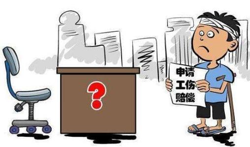 属于工伤的情形有哪些？2020年申请工伤认定的期限是多久？