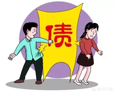 离婚时夫妻共同债务如何处理哪些债务属于夫妻共同债务