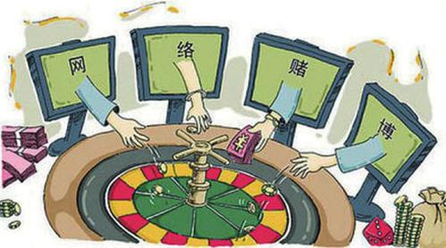 2020在网络上参与赌博会不会构成犯罪？庄家是赌博罪还是参与赌博？