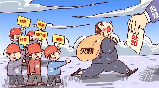 老板拖欠工资不发应该怎么办？拖欠工资没合同能收集什么证据？