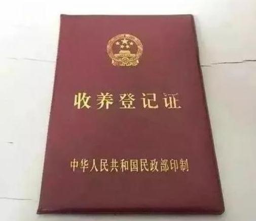 不给办收养证怎么才能上户?收养证怎么办理 法律知识 大律师网