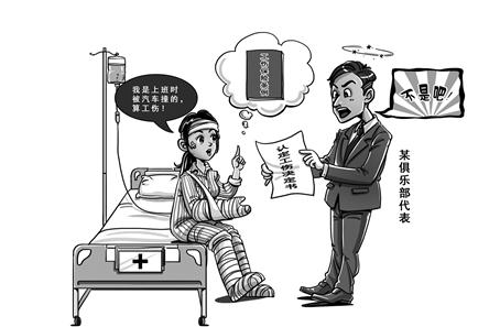 广州交通事故责任划分最新标准是什么？
