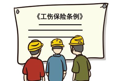 2020年停工留薪期工资发多少钱？停工留薪期工资什么时间发？