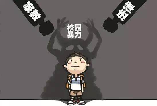 2020校园暴力处罚有哪些？校园暴力重刑是否能减少校园暴力？
