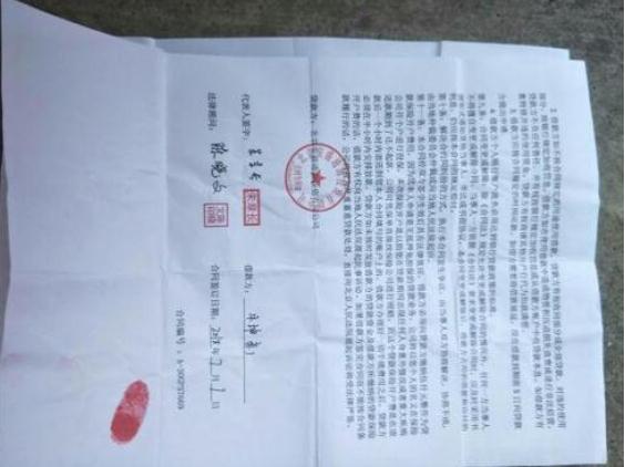 合同需要按手印吗？合同不盖手印有效吗？