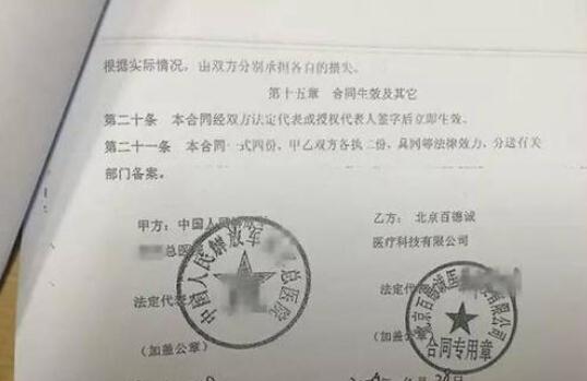 合同要盖合同章还是公章？合同章和公章的区别是什么？