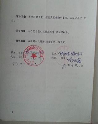 合同要盖合同章还是公章？合同章和公章的区别是什么？