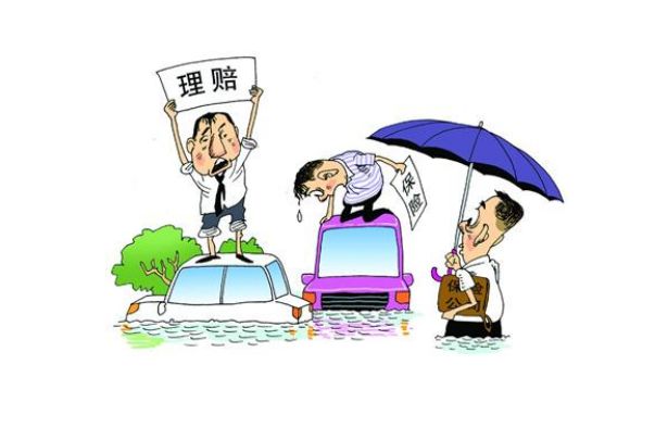 意外伤害保险赔偿标准是什么?