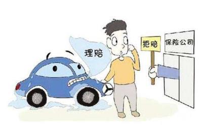 2020年交通事故理赔时间期限是多久?交通事故处理期限是几天?