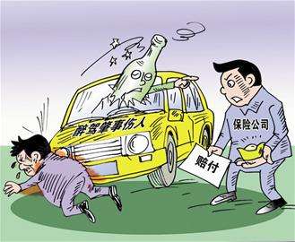 2020年交通事故理赔时间期限是多久?交通事故处理期限是几天?