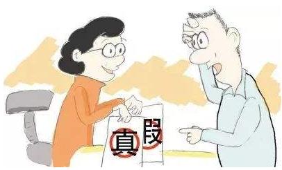 签假合同违法吗?签假合同的法律后果是什么?