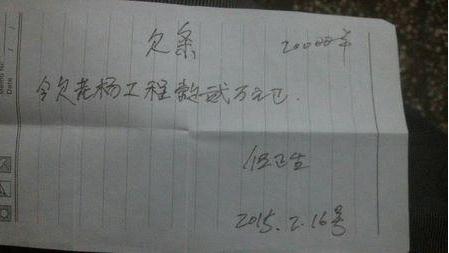 欠条的诉讼时效是多久?欠条的法律效力是怎样的?