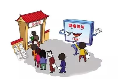 信访复查不受理怎么办信访工作机构不受理的范围有哪些