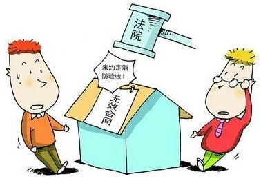 合同无效有赔偿吗？合同无效的情形有哪些？