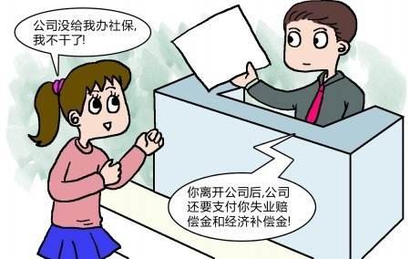 用人单位解除劳动合同赔偿金怎么算？赔偿金不合理怎么办？