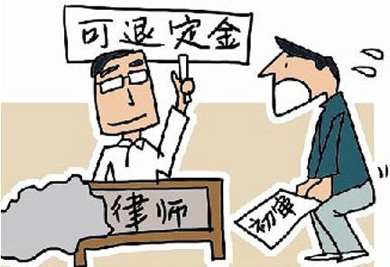 房屋买卖合同签订后定金可以返还吗？定金的法律规定是怎样的？