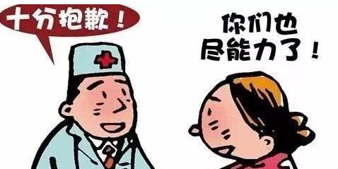 医疗事故的免责事由是什么？医疗事故免责事由的情况有哪些？