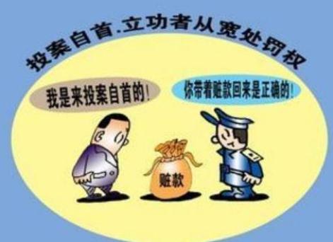 2020法律坦白的认定标准是什么被举报后坦白算自首