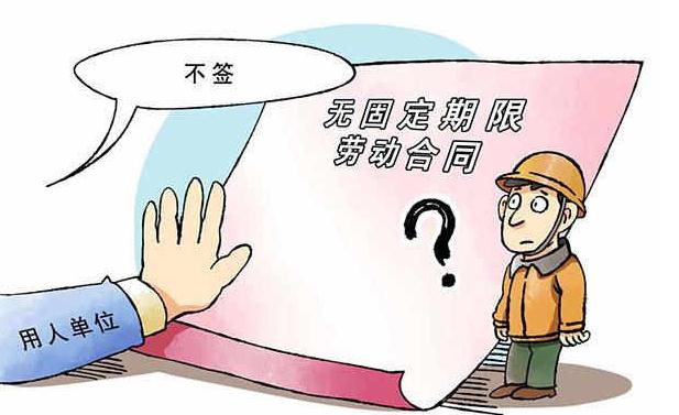 合同期限约定不明怎么办？合同期限的类型有哪些？