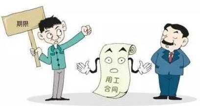 合同期限约定不明怎么办？合同期限的类型有哪些？