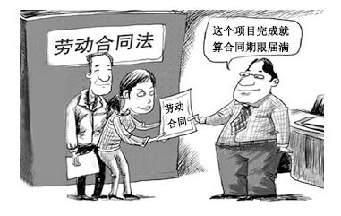合同期限约定不明怎么办？合同期限的类型有哪些？