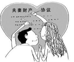 夫妻个人财产算不算夫妻共同财产夫妻个人财产的范围民法典规定