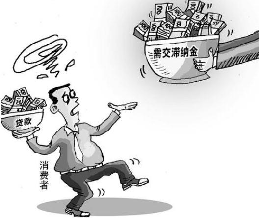 合同滞纳金一般是多少？合同滞纳金的法律规定是怎样的？