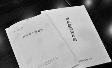 房屋买卖合同代签有效吗？房屋买卖合同签订的注意事项有哪些？
