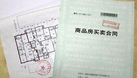 房屋买卖合同代签有效吗？房屋买卖合同签订的注意事项有哪些？