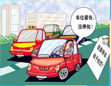 如何处理交通违章罚款?厦门交通违章罚款网上缴费流程怎么走?