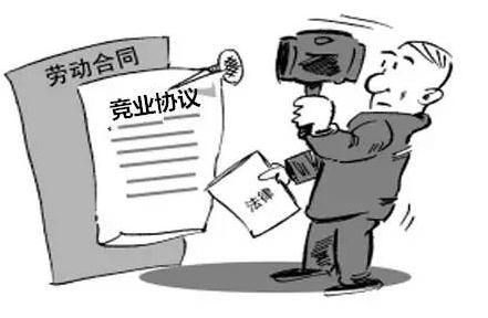 竞业协议可以不签吗？竞业协议不签的后果是怎样的？