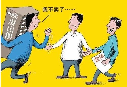 合同签了可以反悔吗？合同解除的法定条件是什么？
