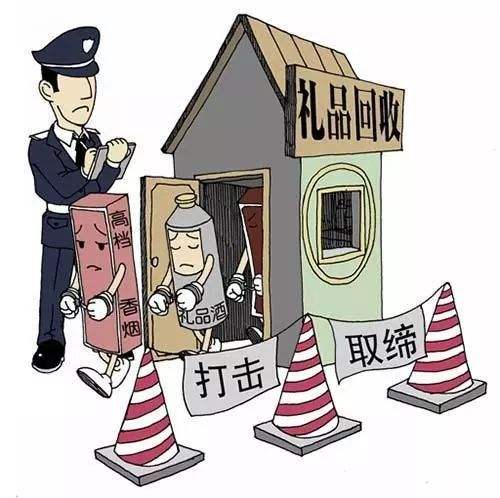 犯法量刑后为什么还要交罚金呢？不交罚金有什么影响吗？