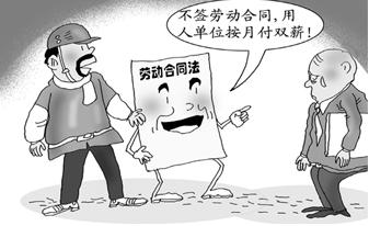 不签劳动合同违法吗？不签劳动合同怎么赔偿？
