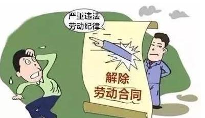 没有约定合同有效期怎么解除？合同解除的情形有哪些？