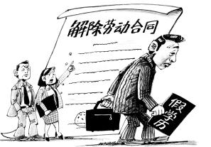 没有约定合同有效期怎么解除？合同解除的情形有哪些？