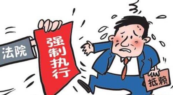 法律文书裁定后如何申请执行？强制执行申请书递交后多久能执行？