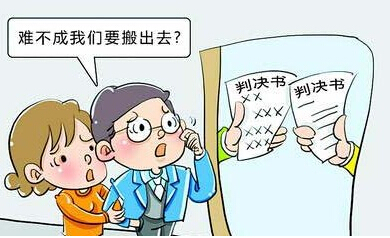 法律文书裁定后如何申请执行？强制执行申请书递交后多久能执行？