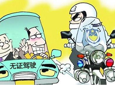 男子两年同一天被同一民警查获酒驾 醉驾且无证驾驶怎么处罚？